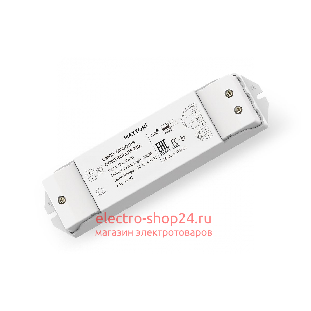 Контроллер для светодиодной ленты Maytoni 01118 01118 - магазин электротехники Electroshop