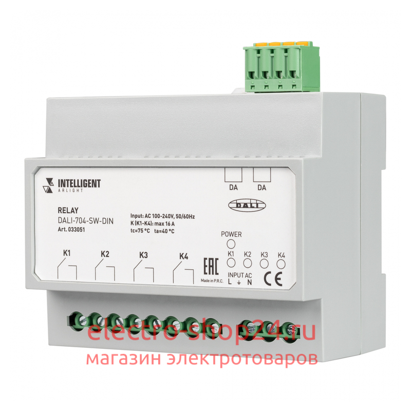 Релейный модуль Arlight Dali-704-SW-Din (Bus, 4х16A) 033051 033051 - магазин электротехники Electroshop