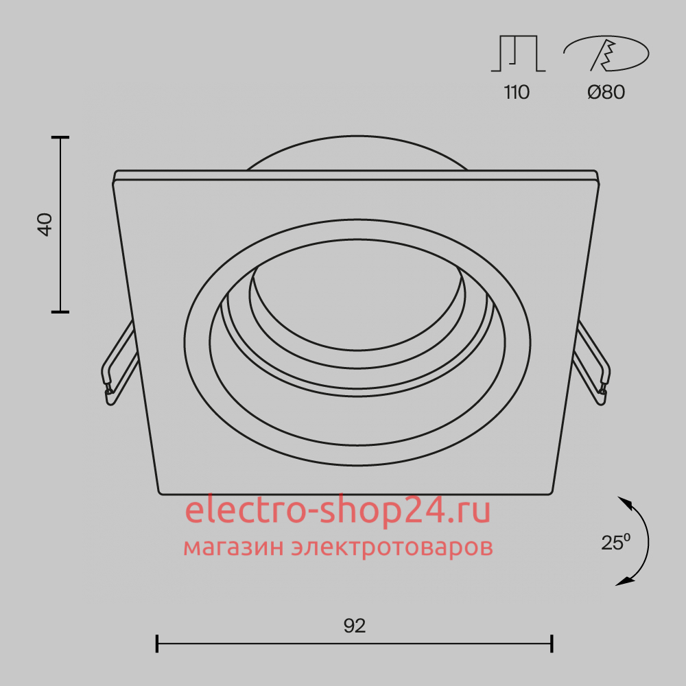 Встраиваемый светильник Maytoni Akron DL026-2-01W DL026-2-01W - магазин электротехники Electroshop