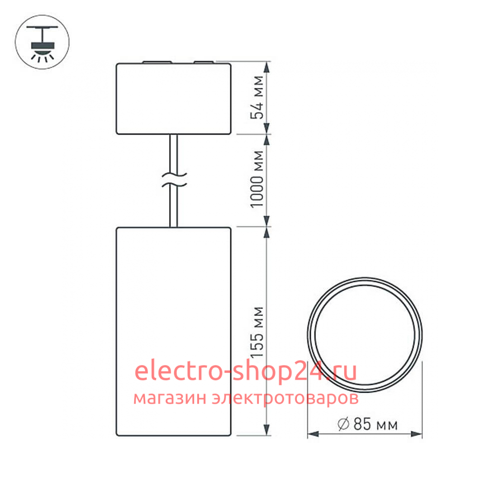 Корпус подвесного светильника Arlight SP-POLO-R85P Silver 020885 020885 - магазин электротехники Electroshop