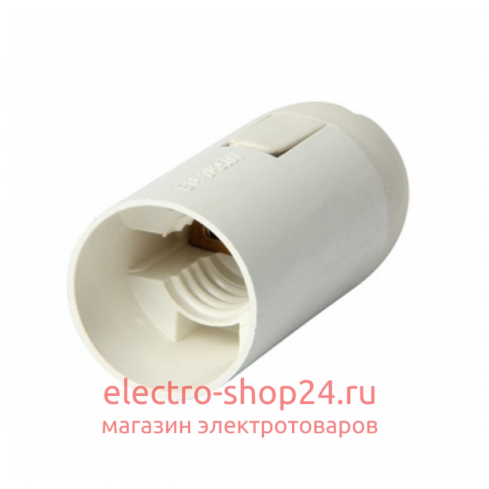 Патрон Е14 пластиковый подвесной, термостойкий пластик, белый SBE-LHP-sr-E14 - магазин электротехники Electroshop