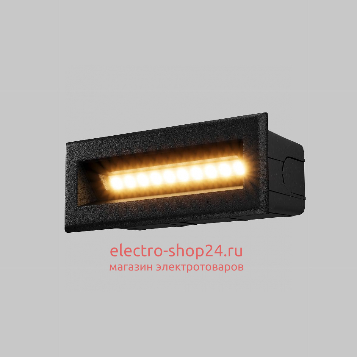 Подсветка для лестниц Maytoni Bosca O045SL-L5B3K O045SL-L5B3K - магазин электротехники Electroshop