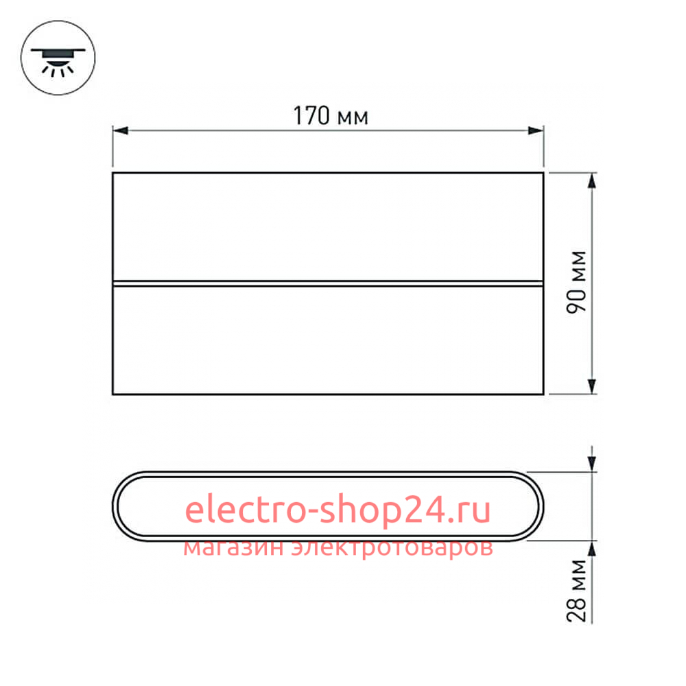 Настенный светодиодный светильник Arlight SP-Wall-170WH-Flat-12W Day White 021088 021088 - магазин электротехники Electroshop