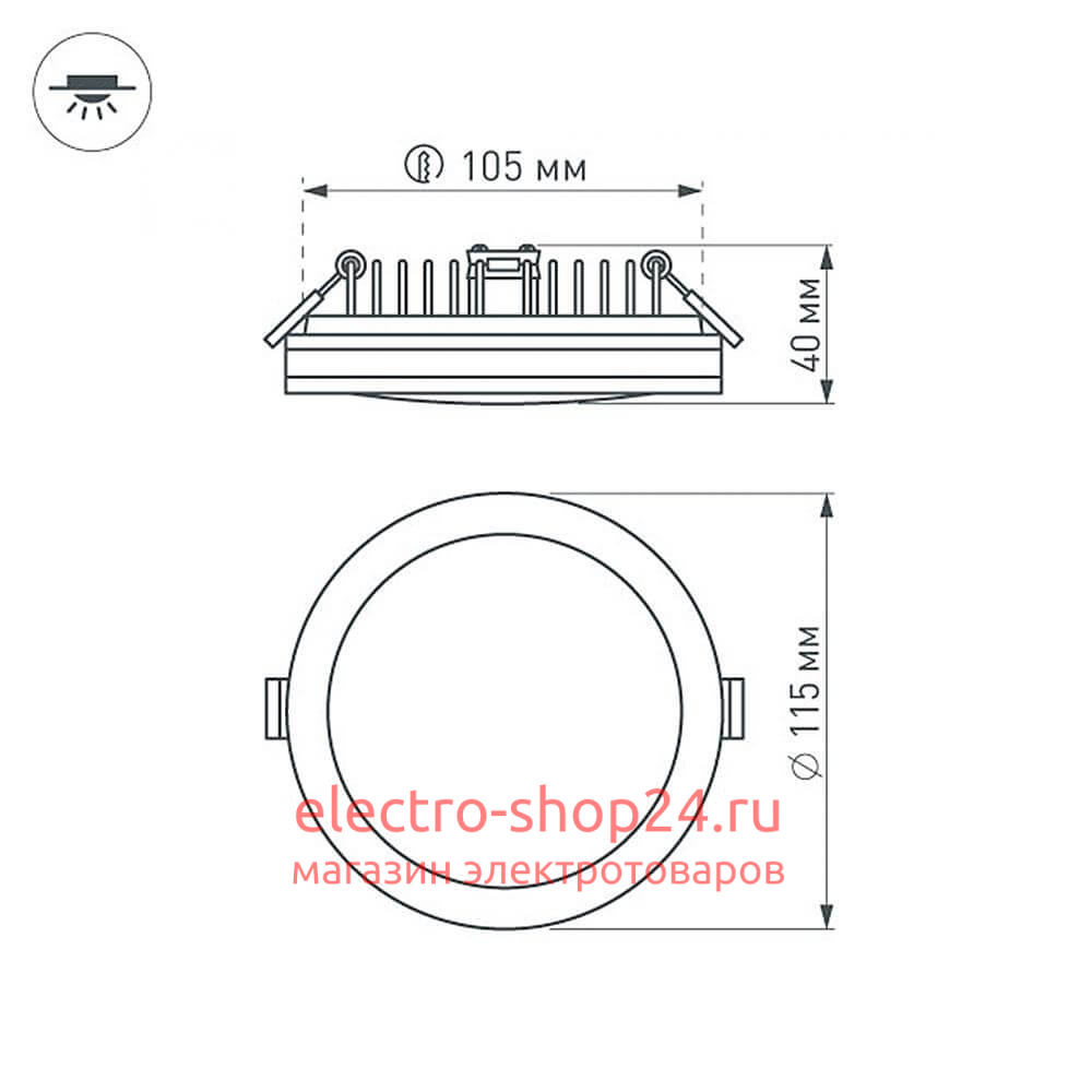 Влагозащищенный светильник Arlight LTD-115SOL-15W Warm White 020708 020708 - магазин электротехники Electroshop