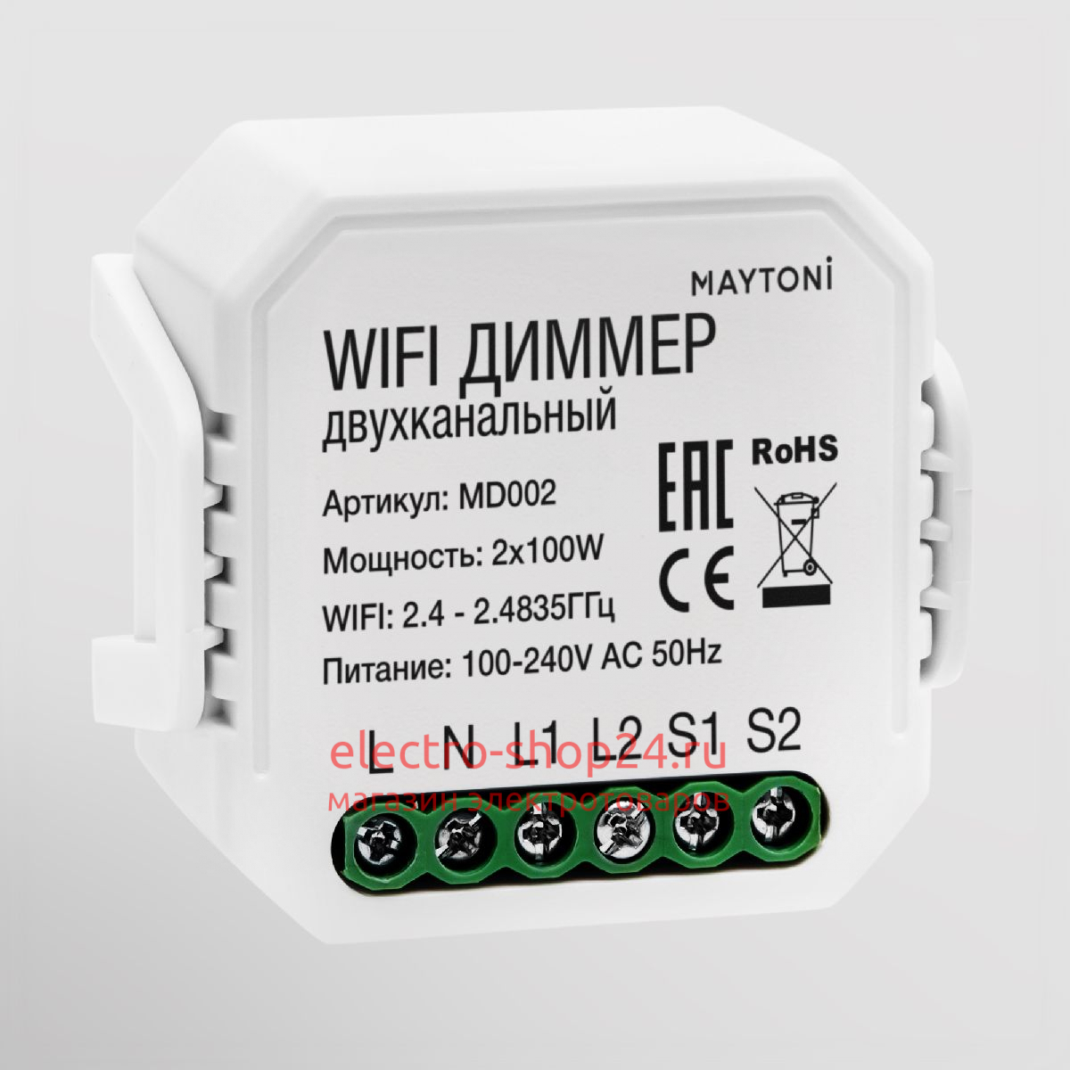 Wi-Fi модуль Maytoni MD002 MD002 - магазин электротехники Electroshop