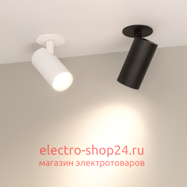 Встраиваемый спот Arlight LGD-Lumos-R55-9W Day4000 034147 034147 - магазин электротехники Electroshop