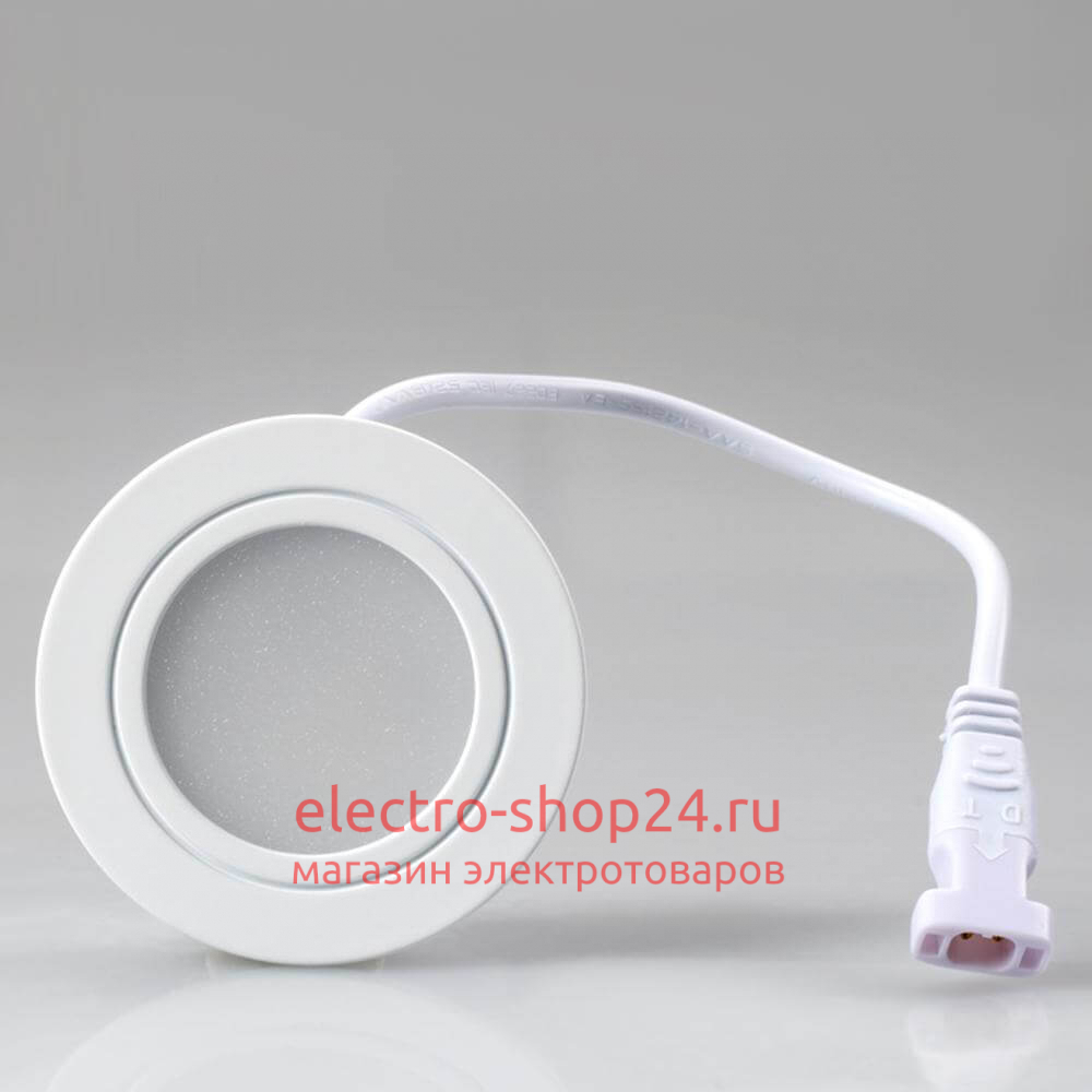 Мебельный светильник Arlight LTM-R60WH-Frost 3W White 110deg 020760 - магазин электротехники Electroshop