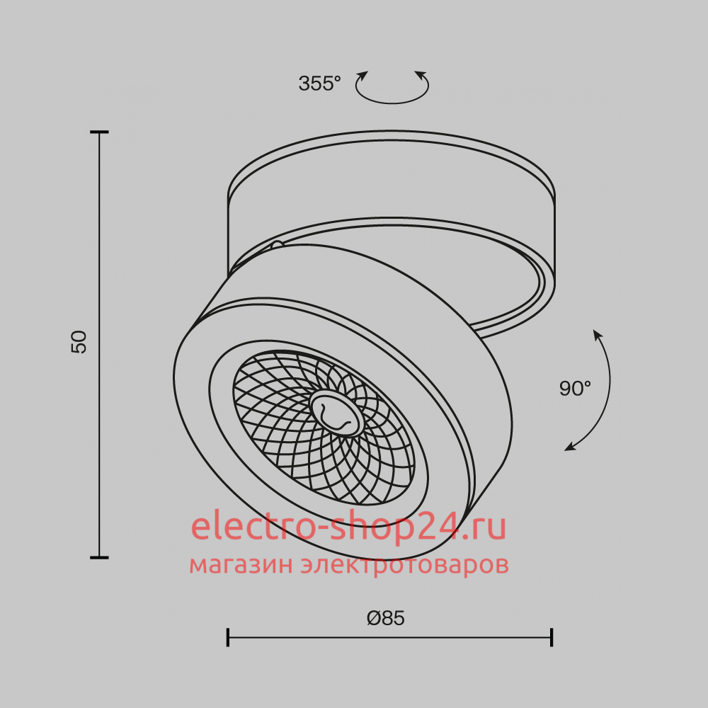 Накладной спот Maytoni Magic C022CL-7W3K-B-1 C022CL-7W3K-B-1 - магазин электротехники Electroshop