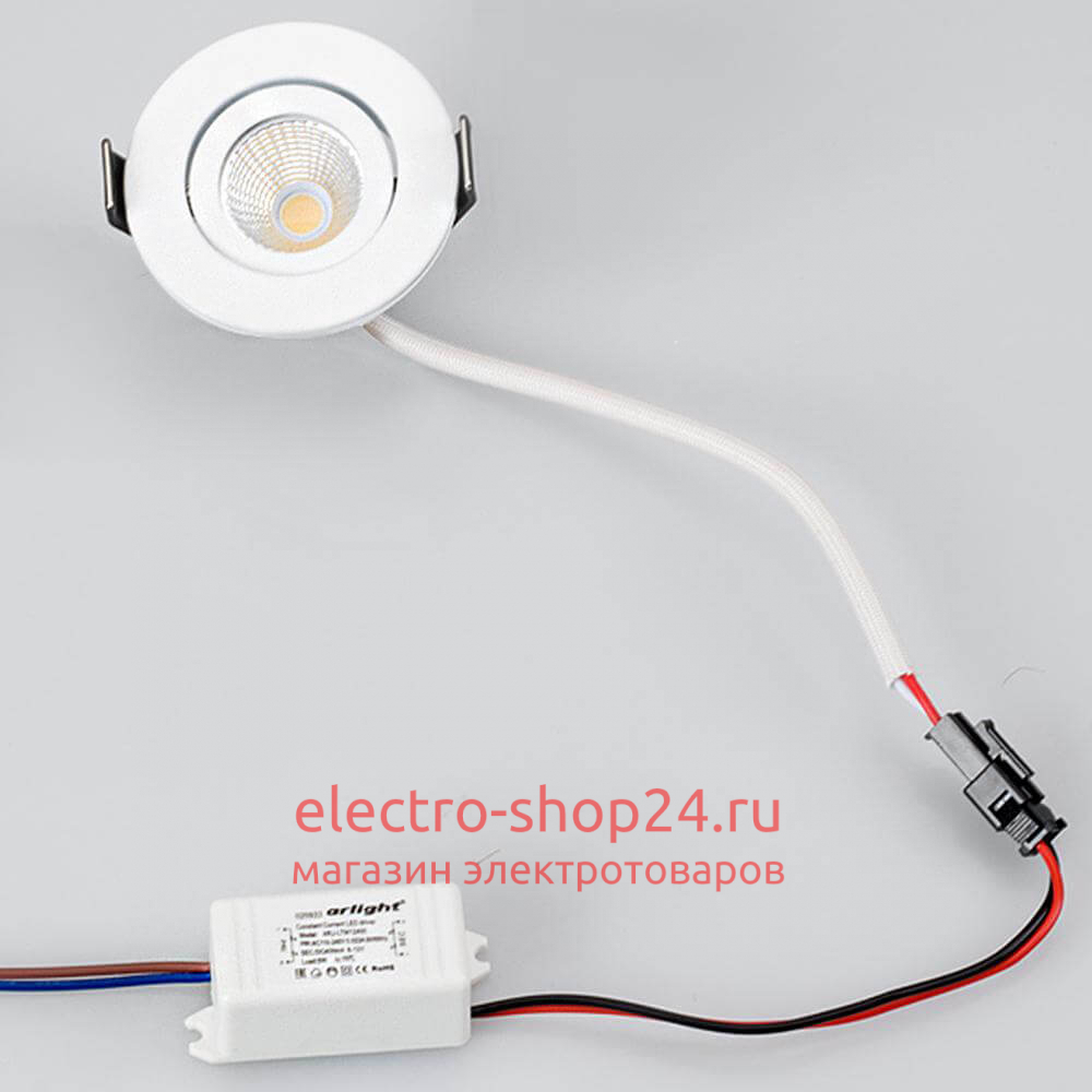 Мебельный светильник Arlight LTM-R50WH 5W White 25deg 020754 - магазин электротехники Electroshop