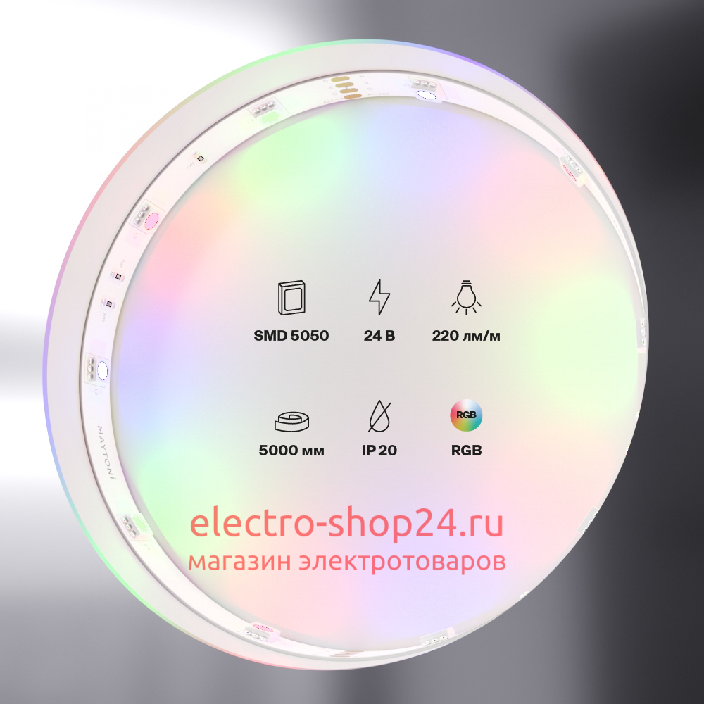 Светодиодная лента Maytoni Technical 24В 5050 7,2Вт/м RGB IP20 10166 10166 - магазин электротехники Electroshop