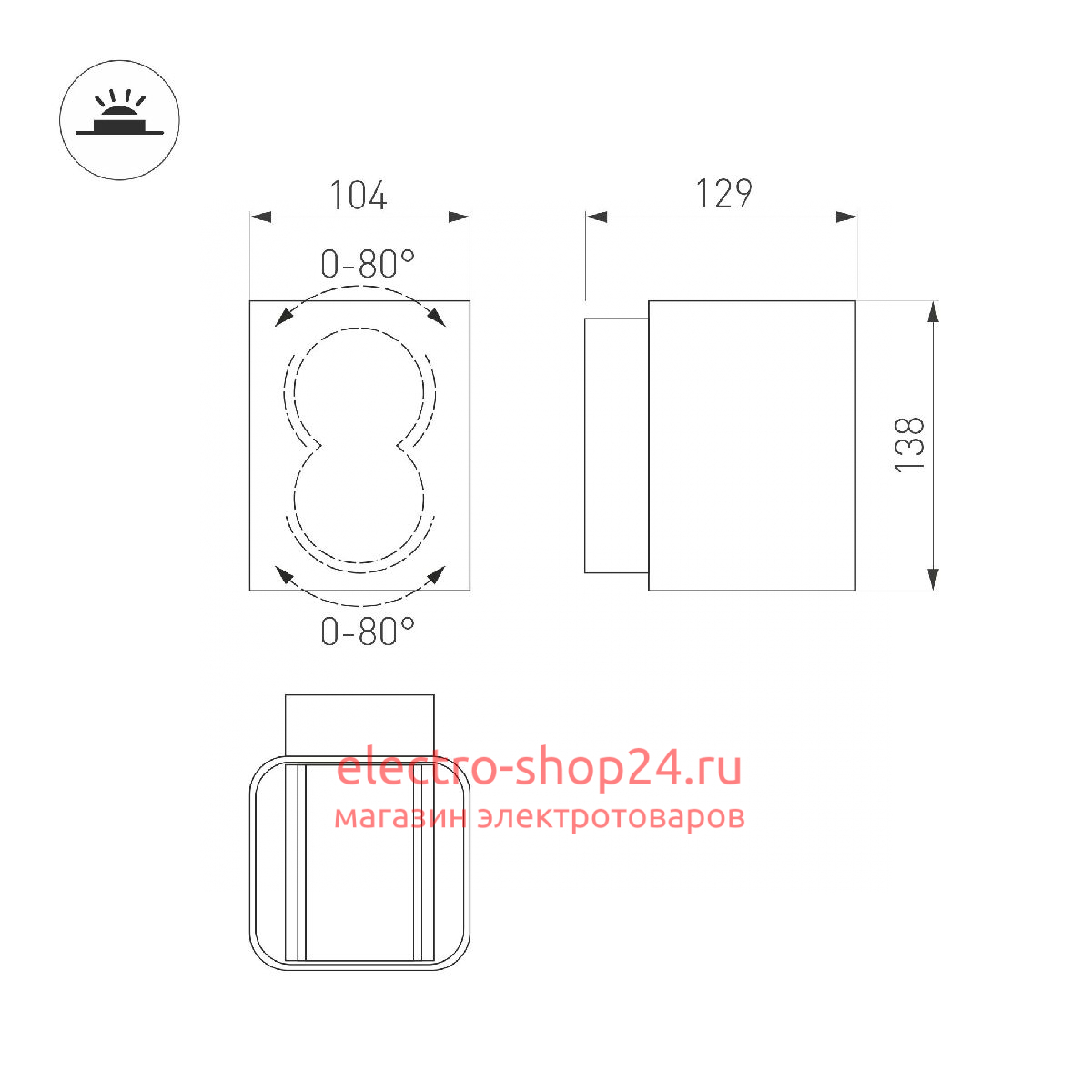 Уличный настенный светильник Arlight LGD-WALL-VARIO-S104x129-2x6W Day4000 (BK, 1-80 deg) 046428 046428 - магазин электротехники Electroshop