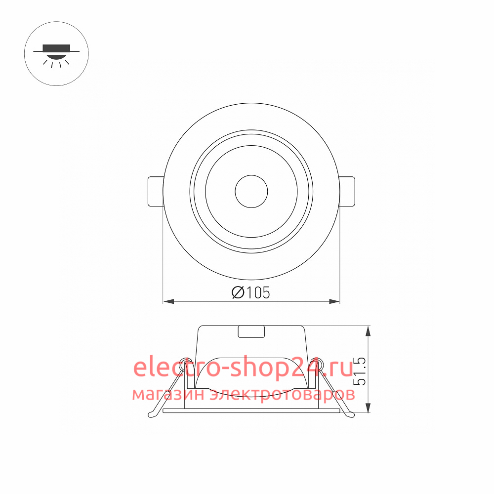 Светильник Downlight Arlight Polar 032311 032311 - магазин электротехники Electroshop