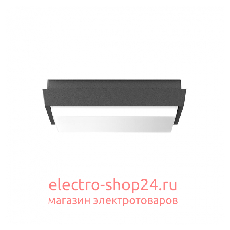 Уличный светодиодный светильник Arlight LGD-Area-S175x175-10W Warm3000 029951 029951 - магазин электротехники Electroshop