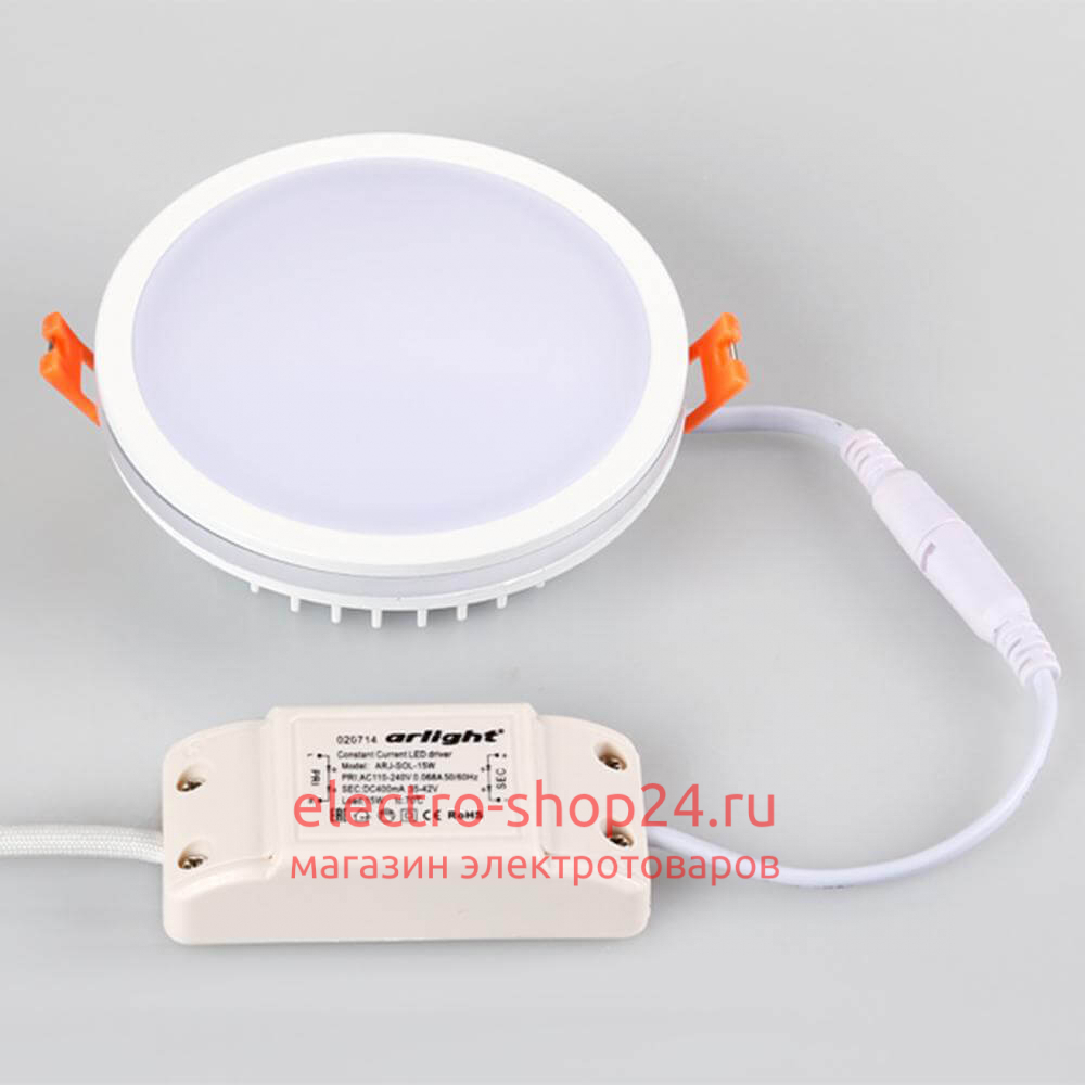 Влагозащищенный светильник Arlight LTD-115SOL-15W Warm White 020708 020708 - магазин электротехники Electroshop