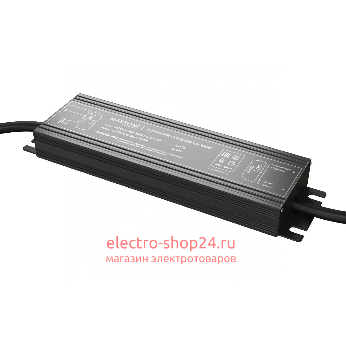 Блок питания Maytoni Technical 12В 100Вт IP67 020206 020206 - магазин электротехники Electroshop