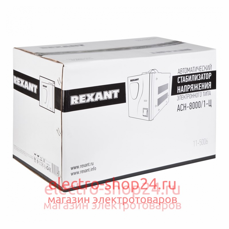 Стабилизатор напряжения AСН-8000/1-Ц REXANT 11-5006 11-5006 - магазин электротехники Electroshop