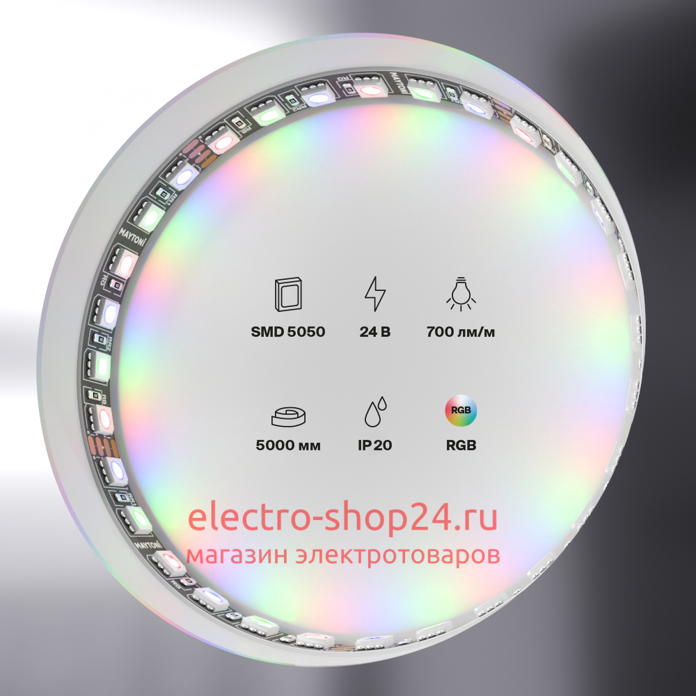 Светодиодная лента Maytoni Led Strip 24В 5050 21Вт/м RGB 5м IP20 Black 20038 20038 - магазин электротехники Electroshop