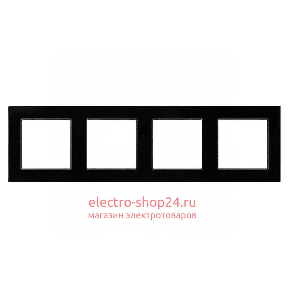 Рамка четырехместная Arlight FRM-GLARE-GS-4-BK 043803 043803 - магазин электротехники Electroshop