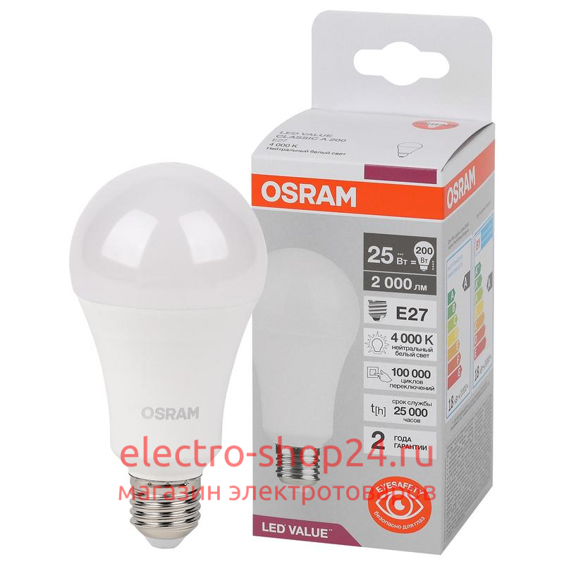Лампа светодиодная OSRAM 25W 4000K LED Value LVCLA200 25SW/840 (200W) 230V FR E27 2000lm 4058075696358 4058075696358 - магазин электротехники Electroshop