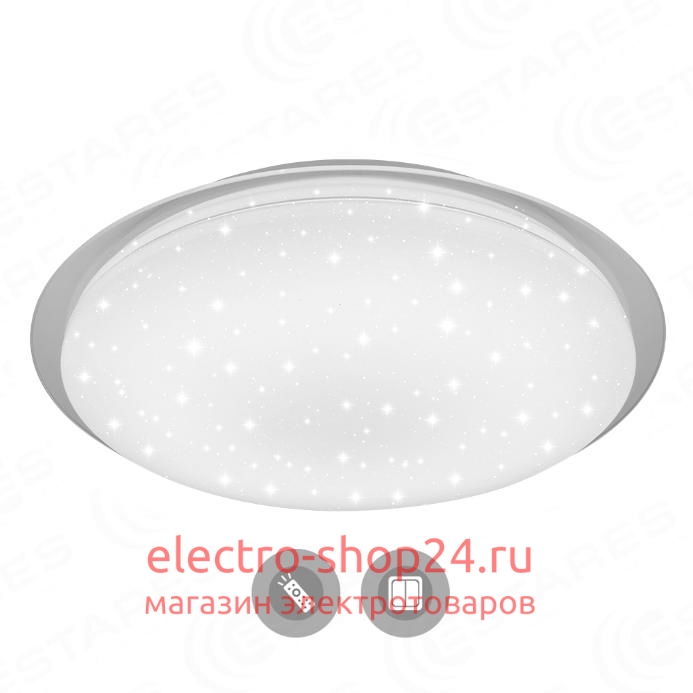 Управляемый светодиодный светильник SATURN 25W R-328-SHINY/WHITE-220-IP44 /2019 (У0000003543) - магазин электротехники Electroshop