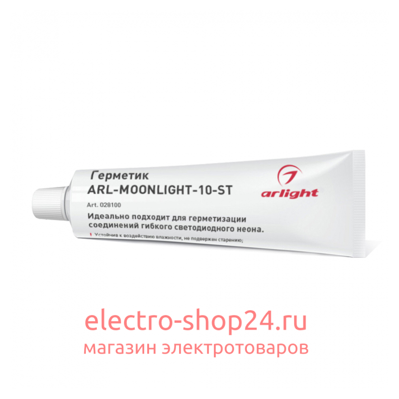 Герметик Arlight ARL-MOONLIGHT-10-ST 028100 028100 - магазин электротехники Electroshop