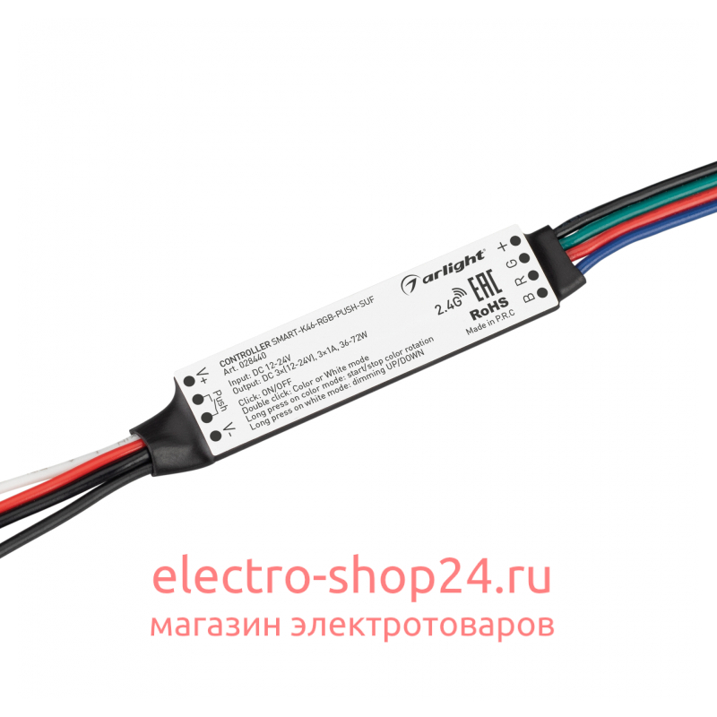 Контроллер Arlight Smart-K46-RGB-Push-SUF (12-24V, 3x1A, 2.4G) 028440 028440 - магазин электротехники Electroshop