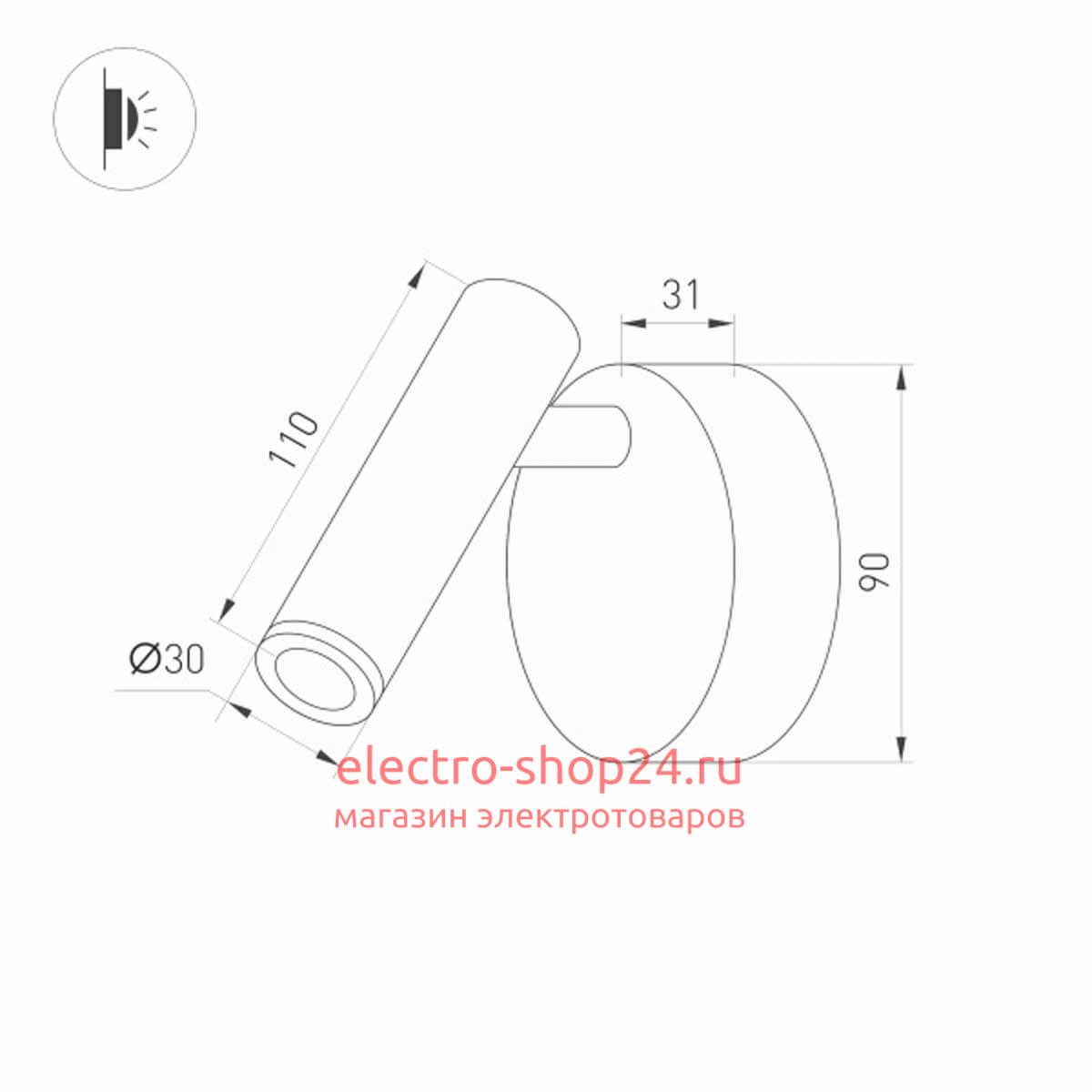 Спот Arlight SP-Bed-NB-R90-3W Warm3000 033061 033061 - магазин электротехники Electroshop