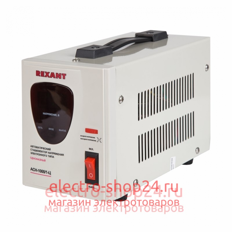 Стабилизатор напряжения AСН-1000/1-Ц REXANT 11-5001 11-5001 - магазин электротехники Electroshop