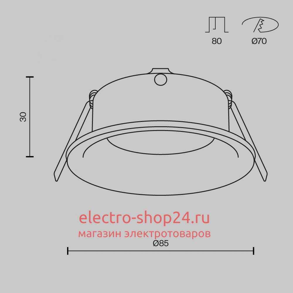 Встраиваемый светильник Maytoni Slim DL027-2-01W DL027-2-01W - магазин электротехники Electroshop