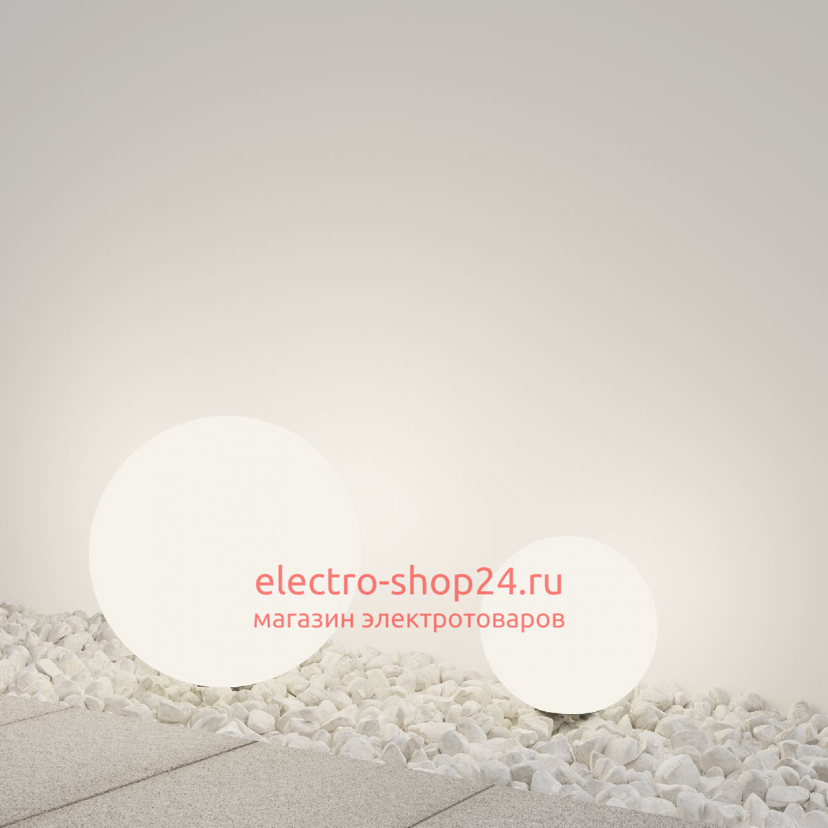 Уличный светильник Maytoni Erda O594FL-01W O594FL-01W - магазин электротехники Electroshop