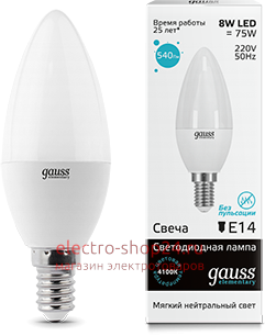 Лампа Gauss LED Elementary Candle 8W E14 4100K 33128 - магазин электротехники Electroshop
