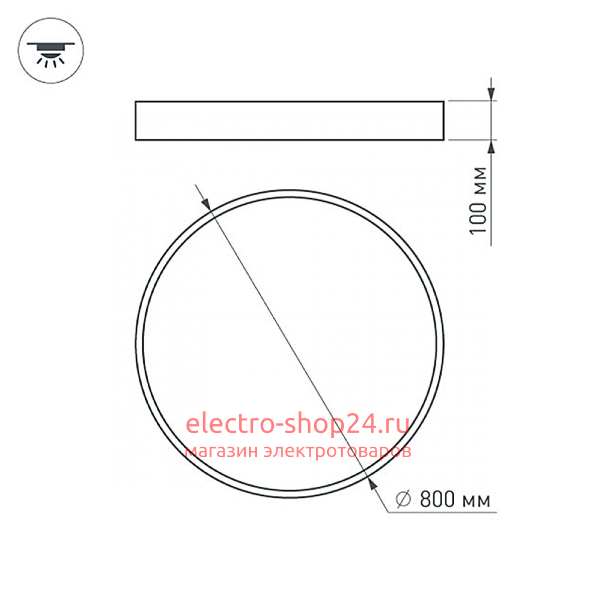 Потолочный светильник Arlight SP-TOR-PILL-PRISM-R800-94W Day4000 (WH, 100 deg, 230V) 022133(4) 022133(4) - магазин электротехники Electroshop