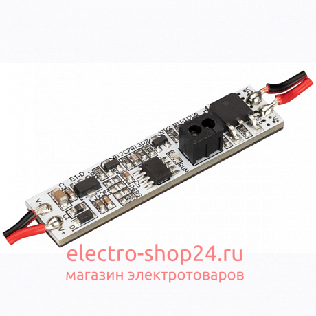 ИК-выключатель Arlight Smart выключатель 031624 031624 - магазин электротехники Electroshop