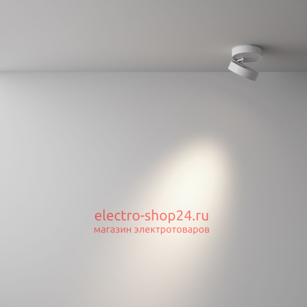 Накладной спот Maytoni Magic C022CL-7W4K-W-1 C022CL-7W4K-W-1 - магазин электротехники Electroshop