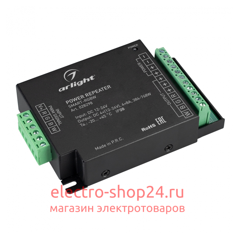 Усилитель Arlight Smart-RGBW (12-24V, 4x8A) 028298 028298 - магазин электротехники Electroshop