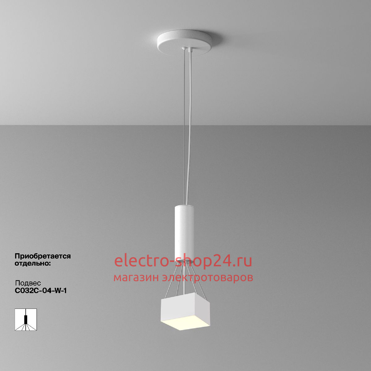 Накладной светильник Maytoni Zon C032CL-12W3K-SQ-W C032CL-12W3K-SQ-W - магазин электротехники Electroshop