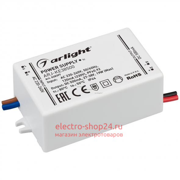 Блок питания для светодиодной ленты Arlight ARJ 028397 028397 - магазин электротехники Electroshop