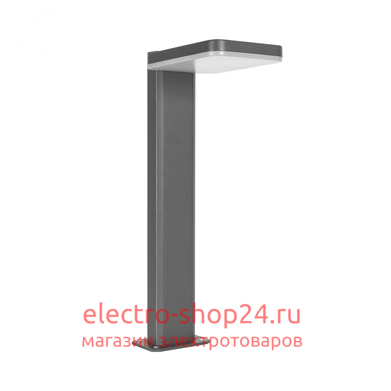 Уличный светильник Arlight LGD-Tent-Boll-H500-9W Warm3000 029969 029969 - магазин электротехники Electroshop