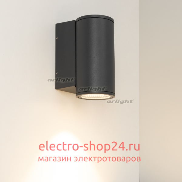 Уличный настенный светодиодный светильник Arlight LGD-Forma-Wall-R90-12W Warm3000 029976 029976 - магазин электротехники Electroshop