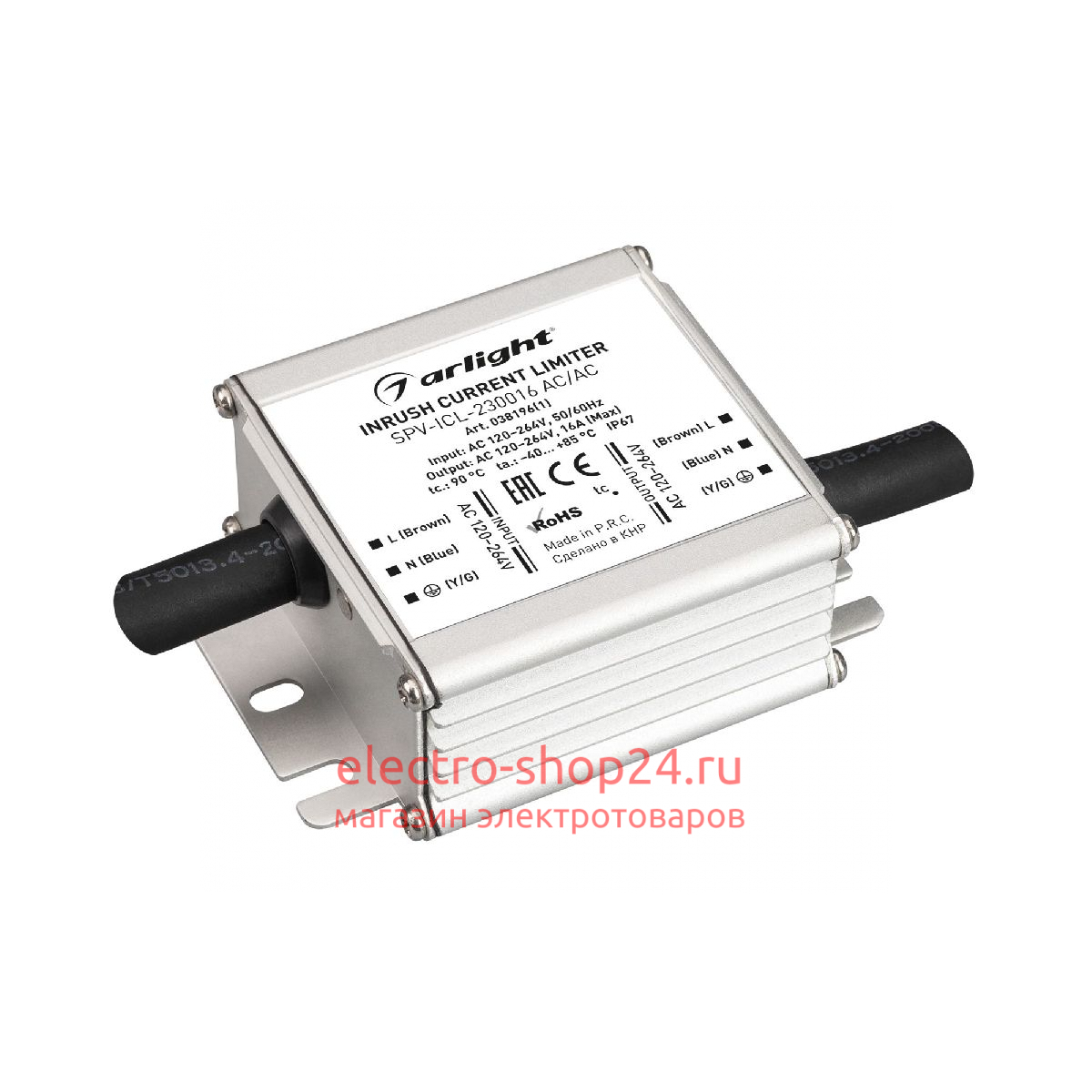 Ограничитель пускового тока Arlight SPV-ICL-230016 AC/AC (120-264V, 16A) 038196(1) 038196(1) - магазин электротехники Electroshop