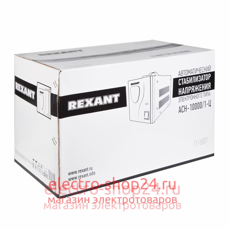 Стабилизатор напряжения АСН-10000/1-Ц REXANT 11-5007 11-5007 - магазин электротехники Electroshop