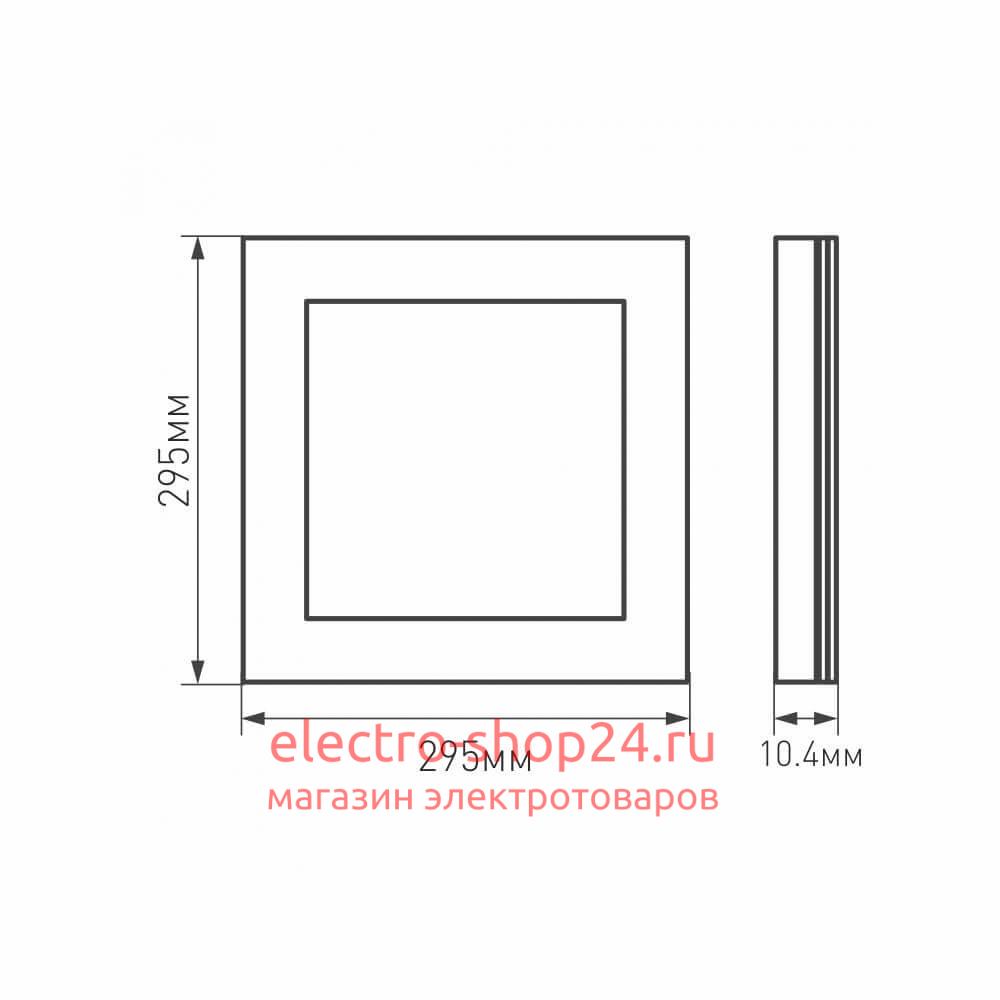 Светодиодная панель Arlight IM-300x300A-12W Warm White 023147(1) 023147(1) - магазин электротехники Electroshop