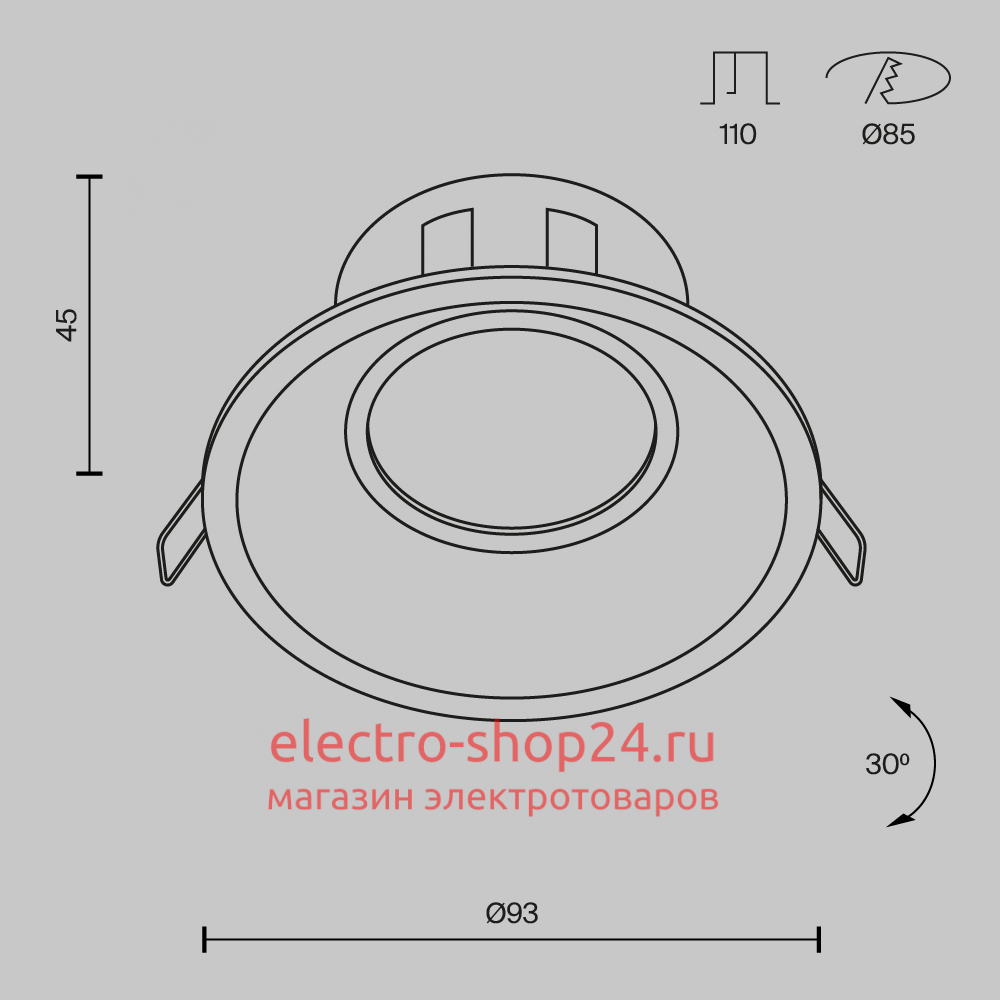 Встраиваемый светильник Maytoni Dot DL028-2-01W DL028-2-01W - магазин электротехники Electroshop