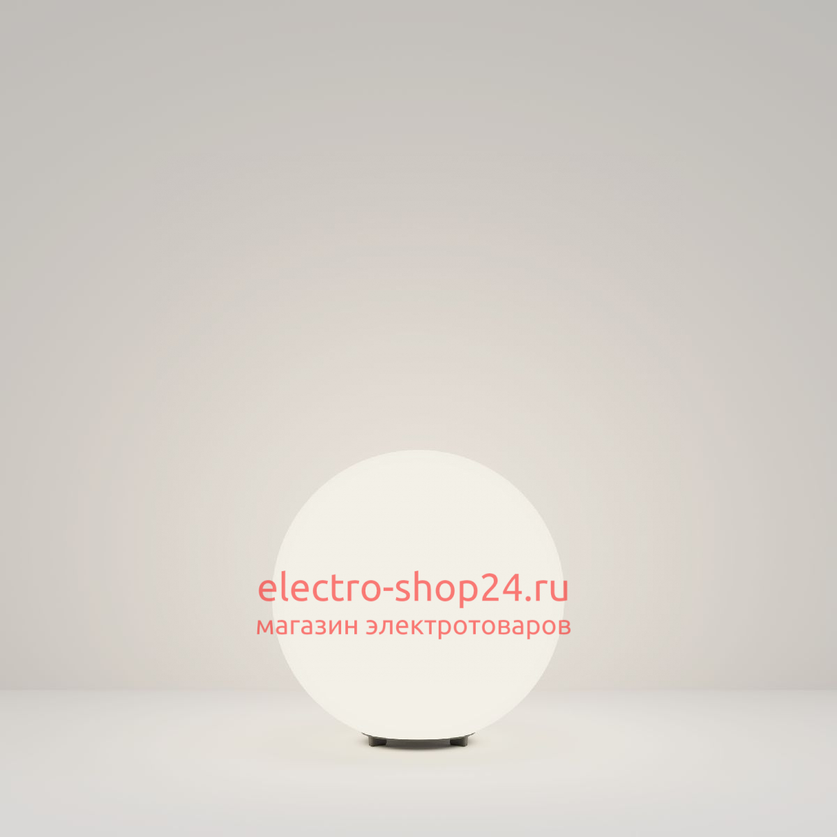 Уличный светильник Maytoni Erda O594FL-01W O594FL-01W - магазин электротехники Electroshop