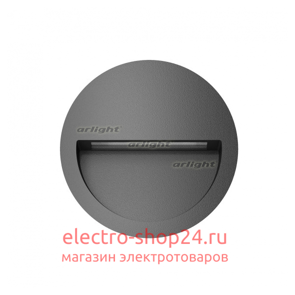 Светильник для ступеней Arlight Trail 029962 029962 - магазин электротехники Electroshop