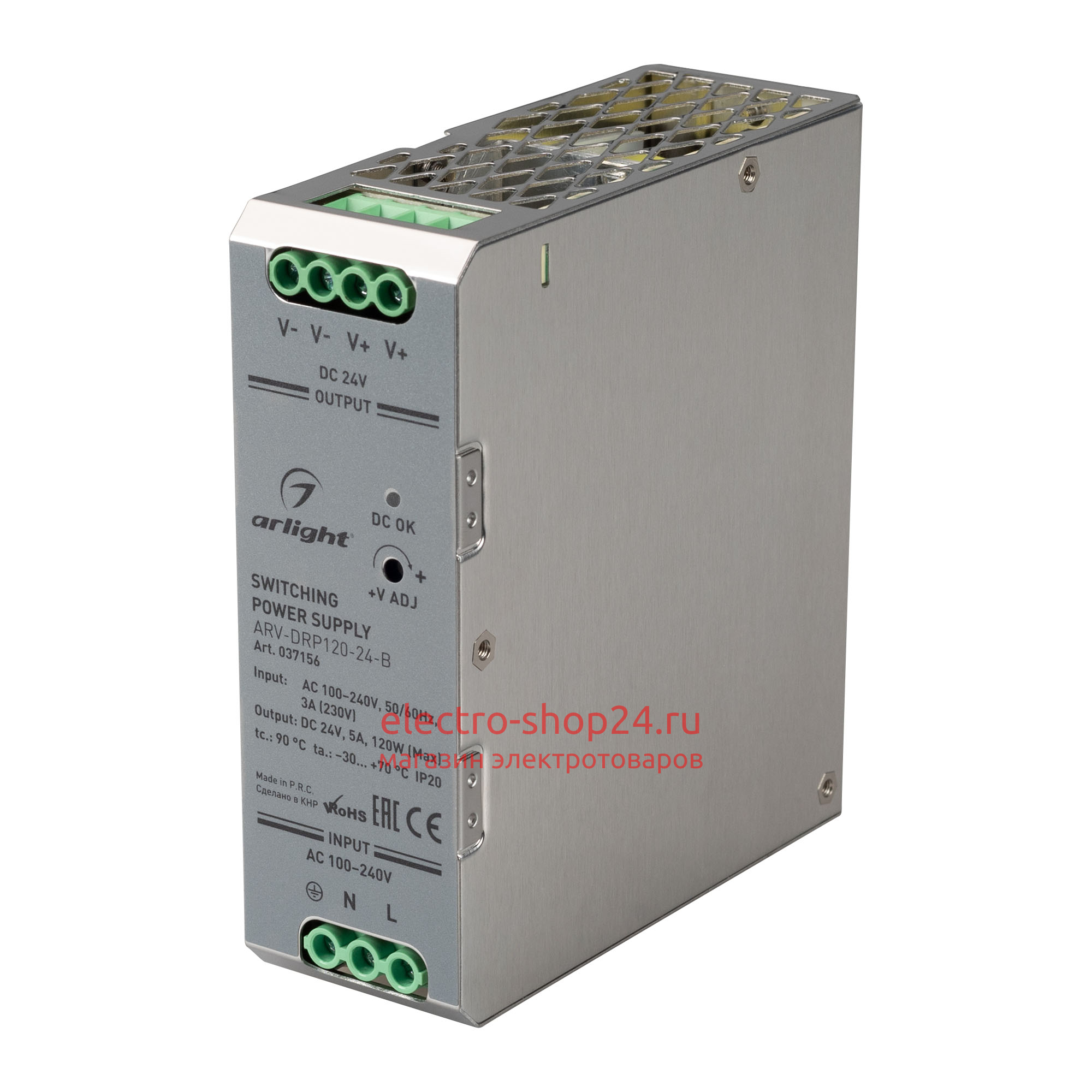 Блок питания на DIN-рейку 24V 5A 120W Arlight ARV-DRP120-24-B IP20 037156 037156 - магазин электротехники Electroshop