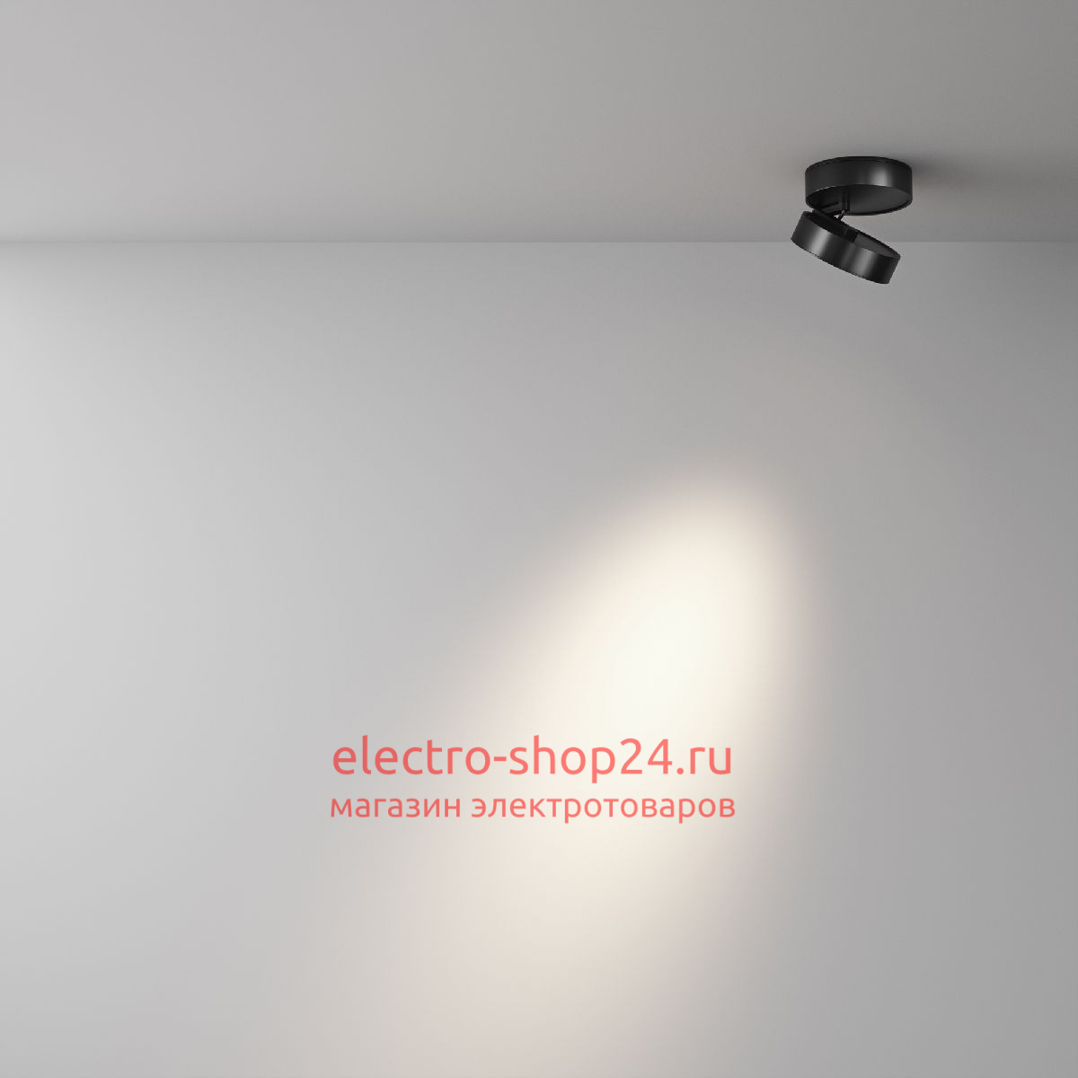 Накладной спот Maytoni Magic C022CL-7W4K-B-1 C022CL-7W4K-B-1 - магазин электротехники Electroshop