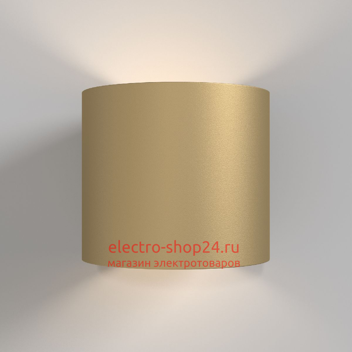 Бра Maytoni Rond C066WL-01MG C066WL-01MG - магазин электротехники Electroshop