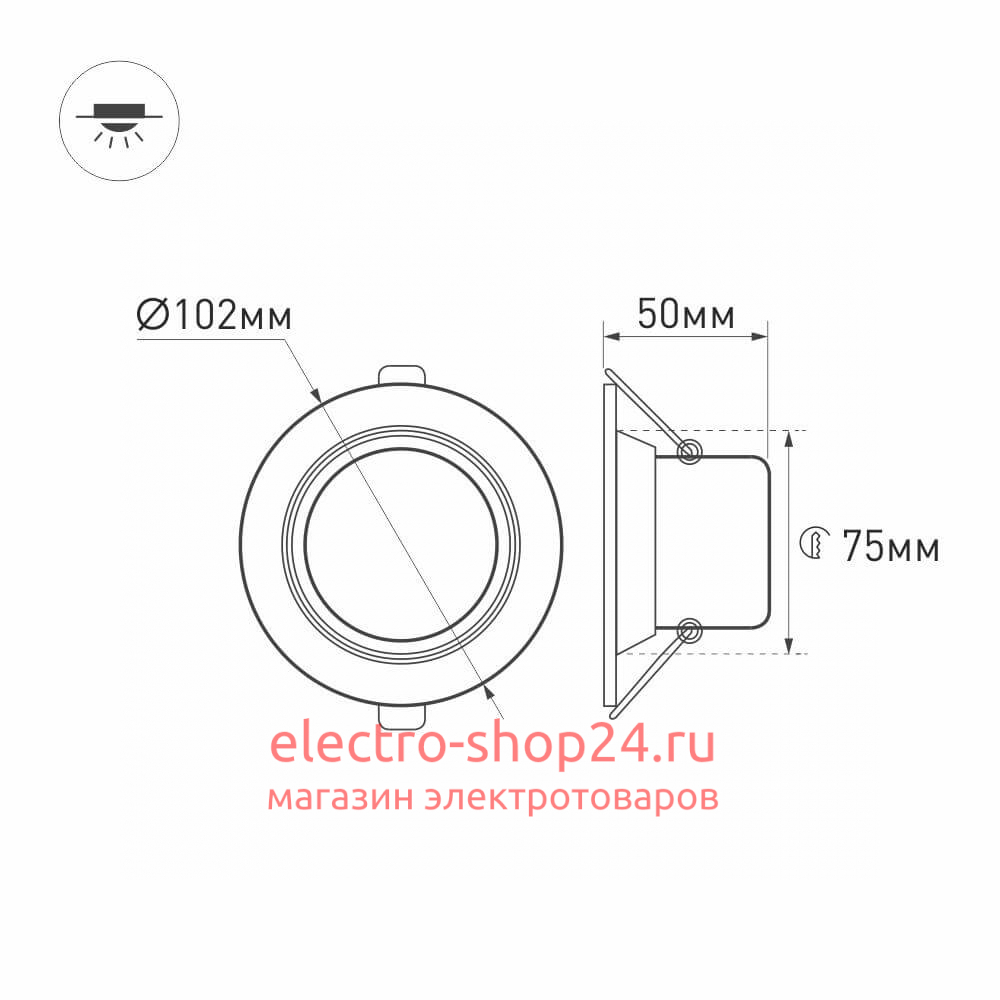 Встраиваемый светодиодный светильник Arlight LTD-70WH 5W Warm White 018420 018420 - магазин электротехники Electroshop