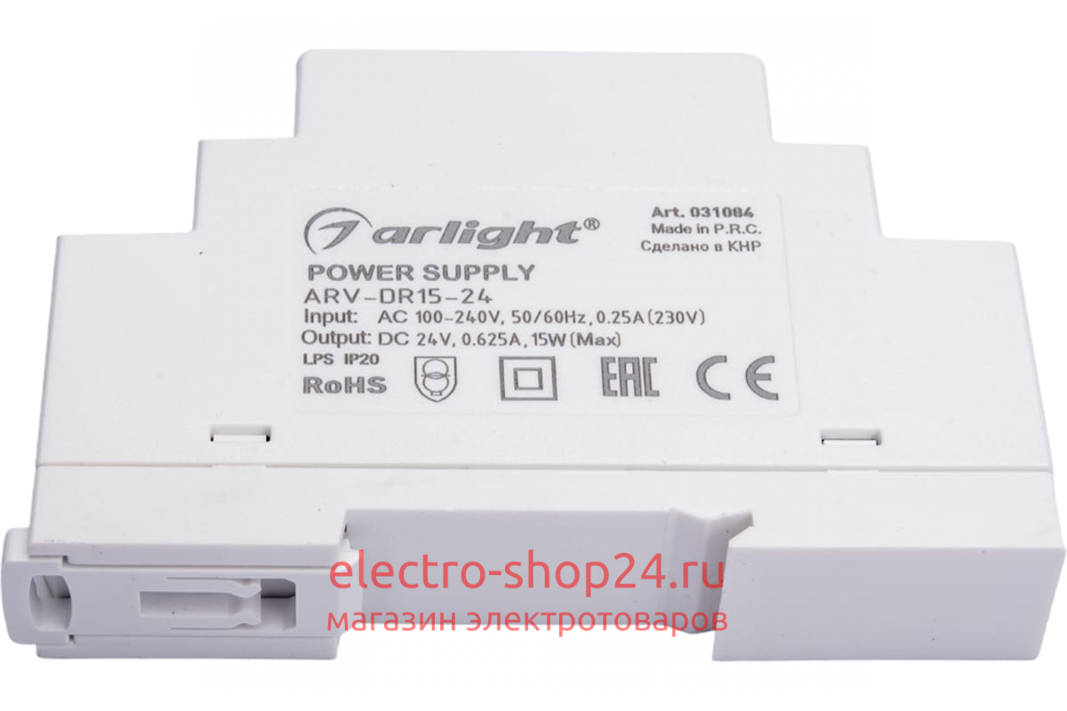 Блок питания на DIN-рейку 24V 0.63A 15W Arlight ARV-DR15-24 IP20 031084 031084 - магазин электротехники Electroshop